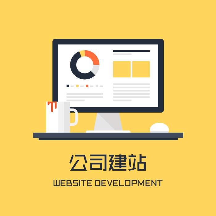 楚雄市网站建设公司_网站备份